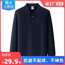 Spring and autumn 2022 men's long sleeve polo shirt solid color T-shirt Joker casual dad men's work clothing