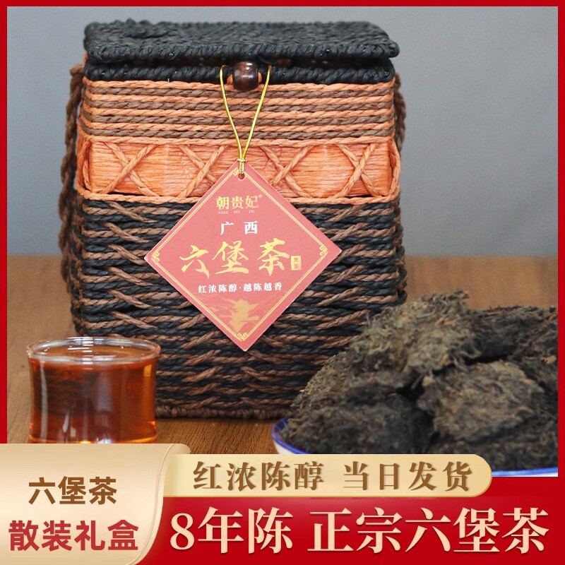 金花六堡茶礼盒-金花六堡茶礼盒促销价格、金花六堡茶礼盒品牌- 淘宝