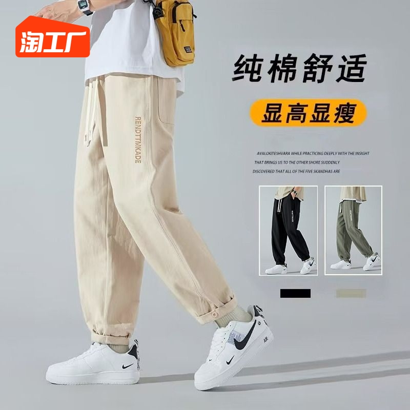 Japanese khaki pants for men's autumn style summer straight tube loose fitting American embroidery ruffian handsome brand casual pants