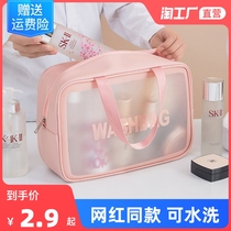 Cosmetic bag 2021 New ins Wind Super fire portable women Travel large capacity waterproof wash products storage bag box
