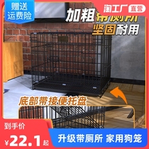Dog cage small dog cat cage pet cage large dog with toilet home indoor medium dog cat and dog villa