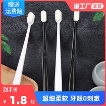 Toothbrush tens toothbrush pregnant women month dedicated fur adult ultra-soft couple Mens family pack nano-scale