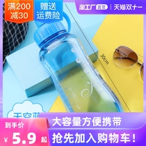 Plastic cup large capacity water Cup mens space Cup outdoor sports kettle 2000ML portable carry summer tea cup