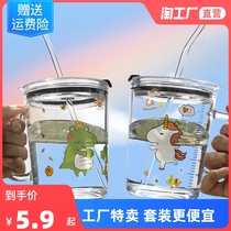 Straw glass household water cup female summer with lid scale juice cup cute children drink milk cup with handlebar