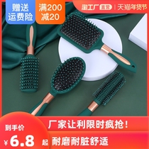 Hairdressing air cushion comb skin massage comb set anti-static flat air bag plastic curling comb ribs comb