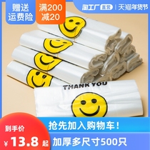 Smiley face thick transparent plastic bag takeaway food bag commercial bag vest shopping bag convenient handbag