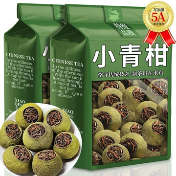 茶理宜世陈皮普洱-茶理宜世陈皮普洱促销价格、茶理宜世陈皮普洱品牌- 淘宝