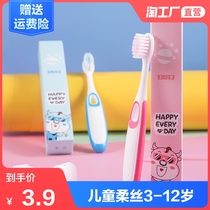 Maverick Adventures 3-12 years old childrens soft hair toothbrush color box independent packaging