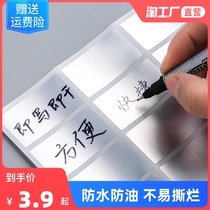 ADB label sticker Waterproof Handwriting stickup with paper adhesive mark PET adhesive Adhesive Kitchen seasoning containing classified name Tagged Date Index Stickless Stickless Stickler