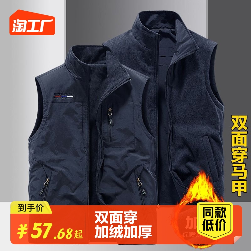 XVYO Dad's Vest Coat Casual Thick Mid aged and Elderly Casual Tank Top with Velvet and Thickened Insulation for Men