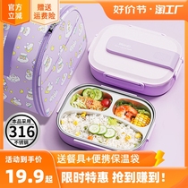 Antibacterial 316 stainless steel insulation lunch box for class students to attend school special convenience box childrens lunch box 8