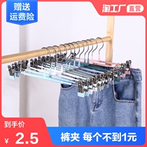 Wardrobe household drying pants hanger magic skirt clip clip Stainless steel strong pants drying rack hanging nano pants rack