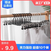 10-pack incognito household pants rack Pants clip hanger hangers hang pants skirts Hanfu multi-functional strong pants rack hangers