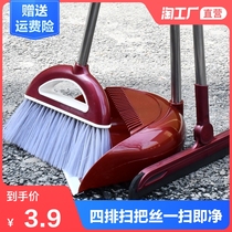 Broom dustpan set combination Household set Soft brush broom Non-stick hair sweeping artifact Single broom