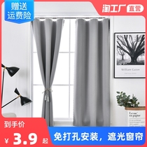 Telescopic Rod a complete set of simple small curtains non-perforated installation sticky shade cloth Velcro full shading self-adhesive