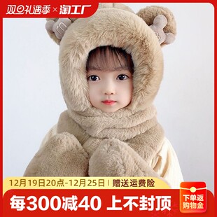 Children's hat scarf gloves three -piece winter plus velvet thickened girl all -in