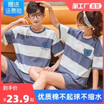 New short sleeve sleepwear lovers Summer cotton Korean version casual home for men and women shorts spring summer loose two suits