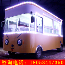 Jundun snack car multi-function electric four-wheel moving stall Mobile fast food breakfast dining car push commercial motorhome