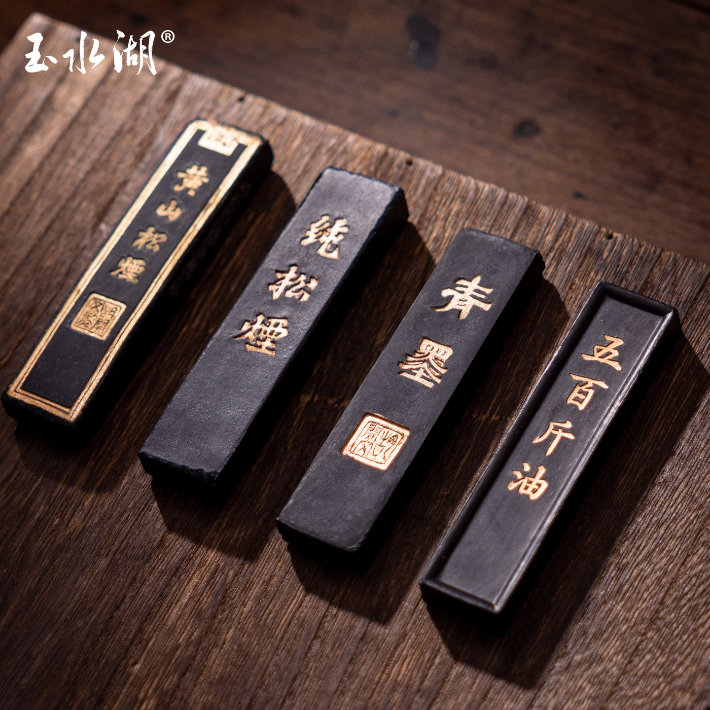 徽州墨条-徽州墨条促销价格、徽州墨条品牌- 淘宝