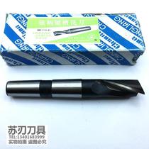 Changshu taper shank keyway cutter two-edged double-edged milling cutter 2 edge taper shank two cutters is 13MM15MM19MM42M56