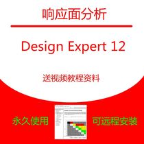 Stat-Ease Design Expert 11 12 13 Response surface software English