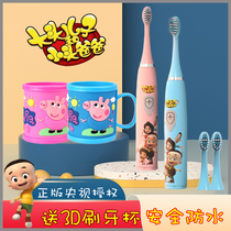 Childrens electric toothbrush 3-6-12 years old children baby soft hair ultra-fine non-rechargeable waterproof automatic cartoon toothbrush