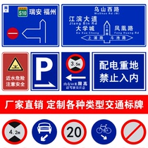 Underground garage sign traffic sign parking lot garage entrance sign guide sign straight round sign