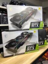 Bearded MSI ASUS raptor colorful RTX3080ti Gigabyte Super carving Super dragon magic Dragon 4K game graphics card