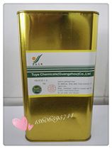 Drawing Sanxi 783 special slow dry thinner boiling oil water screen printing ink blending agent solvent guarantee