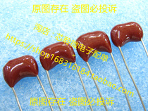 Mica Capacitor 470P 500P 510P 560P 620P 680P 750P 1nF 100V 500V
