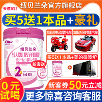 (5 for 1 gift) Newberando goat milk powder larger infant formula goat milk powder 2 800g 2