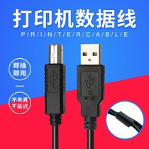 Printer USB data cable extended adapter computer cable 1 5 meters for HP Canon Epson needle