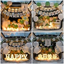 Trunk surprise arrangement birthday boy son daughter baby boy car car light string package dress up
