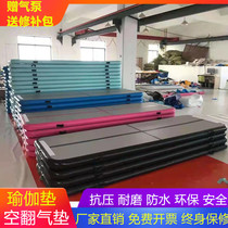Inflatable Taekwondo Air Flip Cushion Thickening Martial Arts Aerobatic Dance Cool Run Protection Inflatable Mat