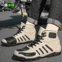 Motorcycle unlocked riding shoes men's motorcycle knight boots summer off-road racing boots four seasons equipped with anti-fall and waterproof