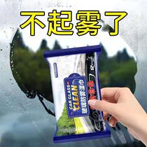 Suitable for Roewe 350rx5max Mingjue mg6 5 6 Rearview Mirror Rain Wipes Side Window Glass Anti-fog Wipes