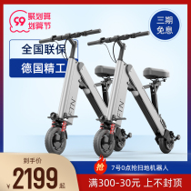 Mini folding electric scooter ultra-light portable battery bicycle driving two-wheeled mens and womens small car