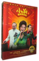 Previous Spring Festival Gala classic comedy skit hilarious Collection 2 Cai Ming Guo Da Gong Hanlin dvd CD