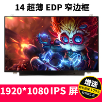 Glory MagicBook VLT-W60 W50 KPL-W00 laptop LCD screen TV140FHM-NH0