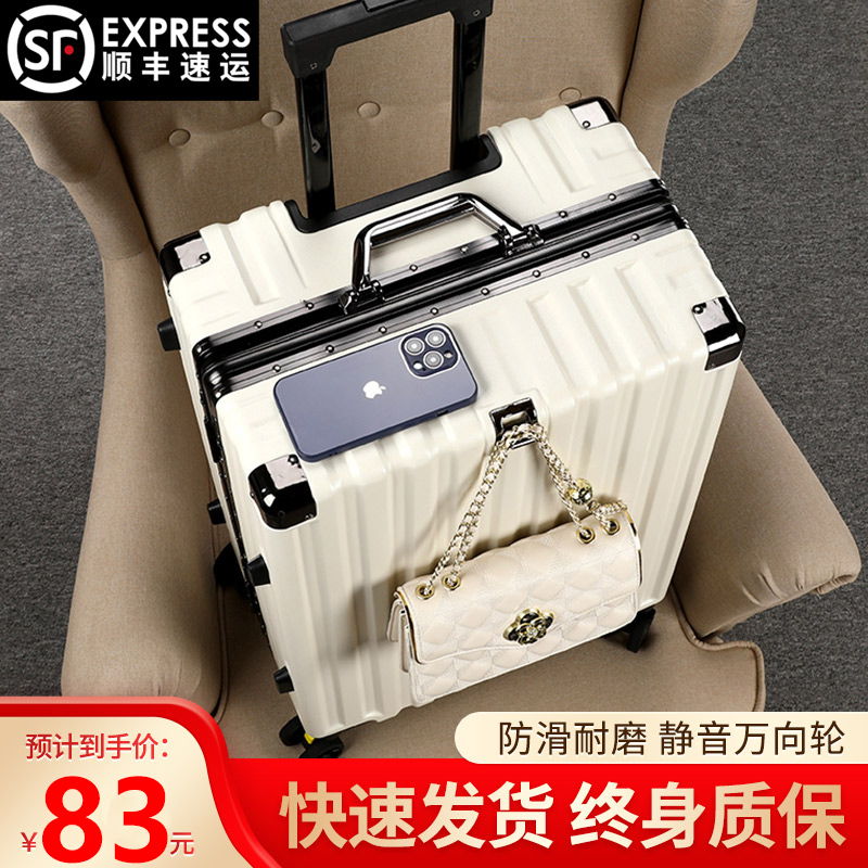 Luggage, student, high appearance, ins, internet celebrity trolley case, male and female universal wheel, large capacity, silent password travel case