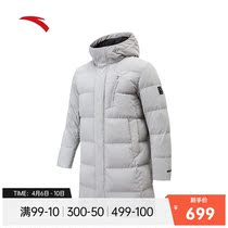 Anpedal mid-length style down jacket male 2021 Winter even cap warm and velvety cotton clothing cotton clot jacket 152147910