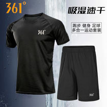 361 ° Sports Suit Mens Summer Speed Dry Loose Ice Silk Short Sleeve Basketball Training Running Gear Fitness Dresses
