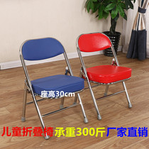 Folding stool childrens backrest small stool portable baby chair kindergarten low chair adult coffee table stool height 30