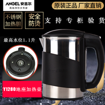 Angel water dispenser accessories external heating pot Y1280 1058A 1258 1366 water dispenser heating Cup