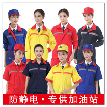 Gas station overalls long sleeve suit autumn China Petroleum Gas Company Oilfield Petrochemical Anti-static LPG Station