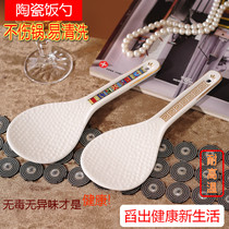 Household ceramic rice spoon non-stick rice shovel rice cooker serving rice spoon health and easy to clean rice spoon