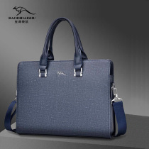 New men Hand bag fashion shoulder shoulder bag business briefcase men large capacity simple file leather bag men
