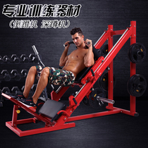 Pedal Pedal Machine 45 Degree Huck Squat Machine Home Commercial Leg Back Muscle Trainer Strength Fitness Pedal Machine