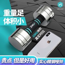 Electroplated pure steel small dumbbell Mens Fitness equipment home adjustable weight ladies barbell pair set combination