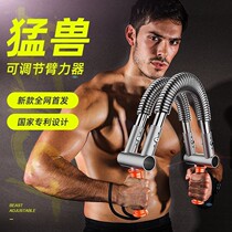 Arm bar spring men's pair 100kg adjustable arm speed arm chest muscle training household fitness equipment